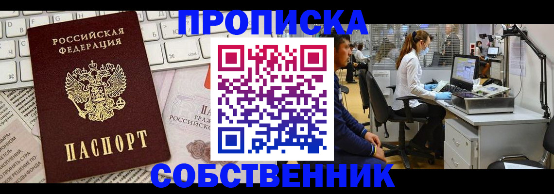 форма 3 в Мурино